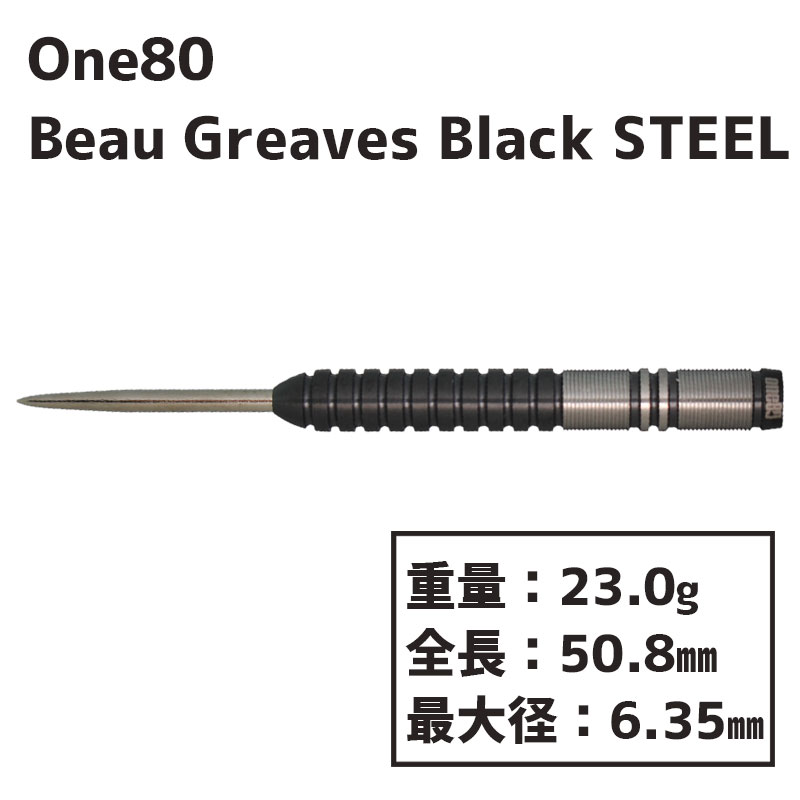 ワンエイティー ボー・グリーブス STEEL One80 Beau Greaves Black 