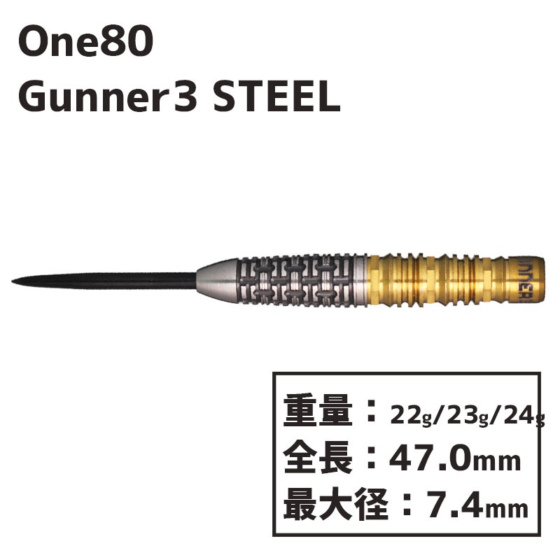 󥨥ƥ ʡ3 ƥ One80 Gunner3 2BA STEEL Х  饬