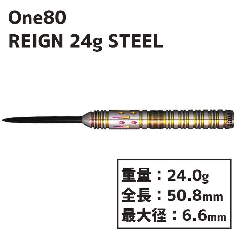 󥨥ƥ  쥤 ƥ One80 REIGN STEEL  Х ϡɥ
