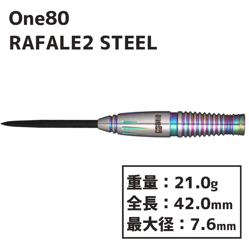 󥨥ƥ ե2 ƥ One80 RAFALE2 STEEL  Х