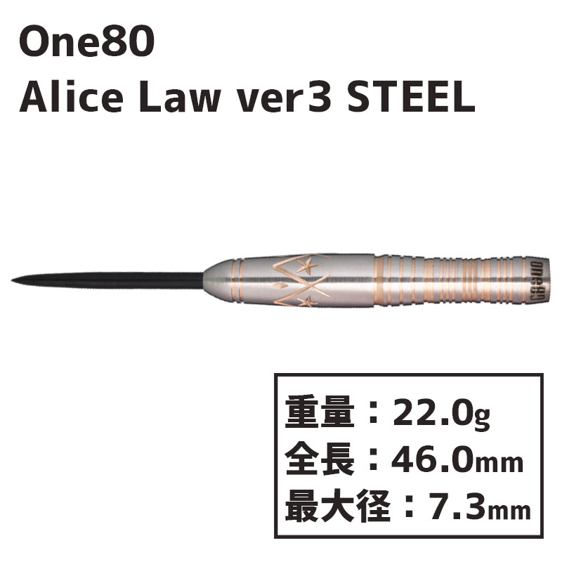 󥨥ƥ ꥹ 3  ƥ One80 Alice Law ver.3 STEEL  Х롡ϡ