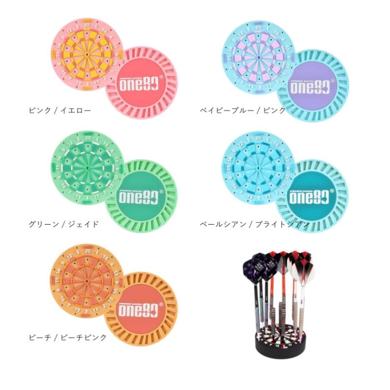 予約商品】【3/27発売】ワンエイティー ラバーダーツホルダー Board