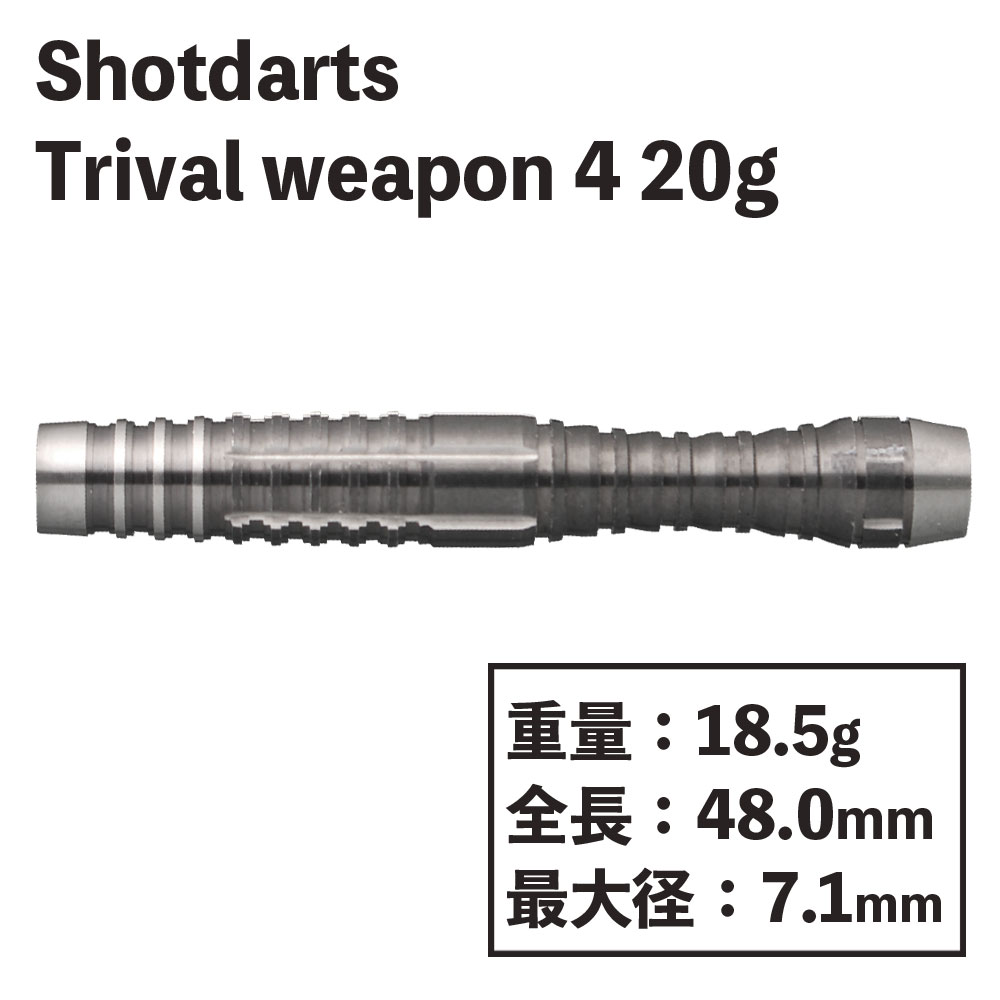 åȥ ȥ饤Х륦ݥ 4 Shot darts Trival weapon 4