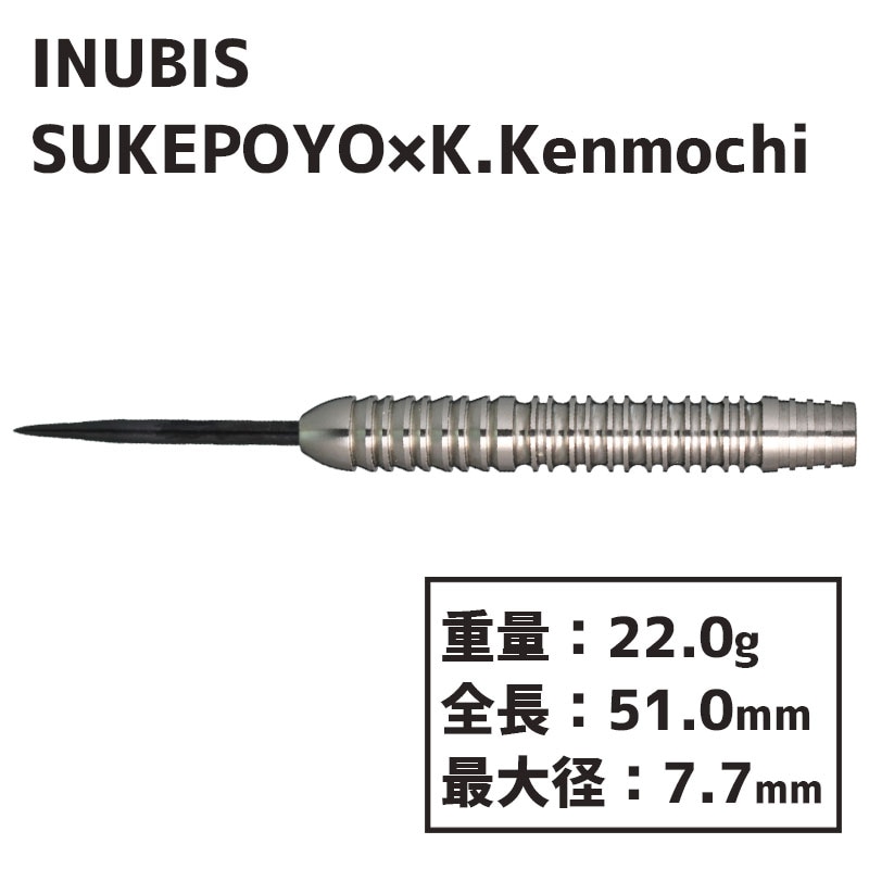 ̥ӥ Х ݤ߻ˮɧ INUBIS barrel SUKEPOYO x K.Kenmochi darts barrel Х