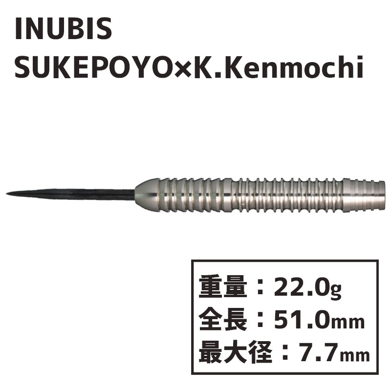 イヌビス バレル すけぽよ×釼持邦彦 INUBIS barrel SUKEPOYO x K 