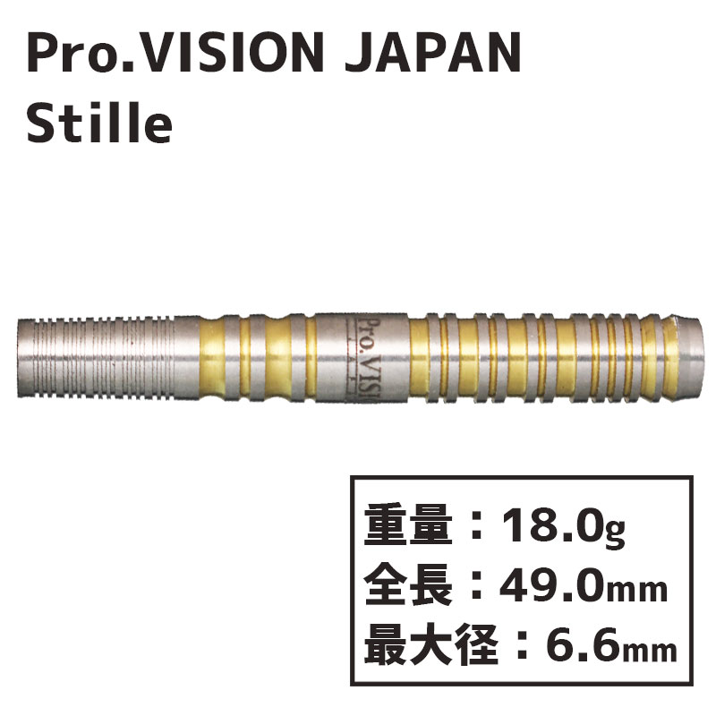 ץӥ󥸥ѥ ƥ Pro.VISION JAPAN Stille   Х