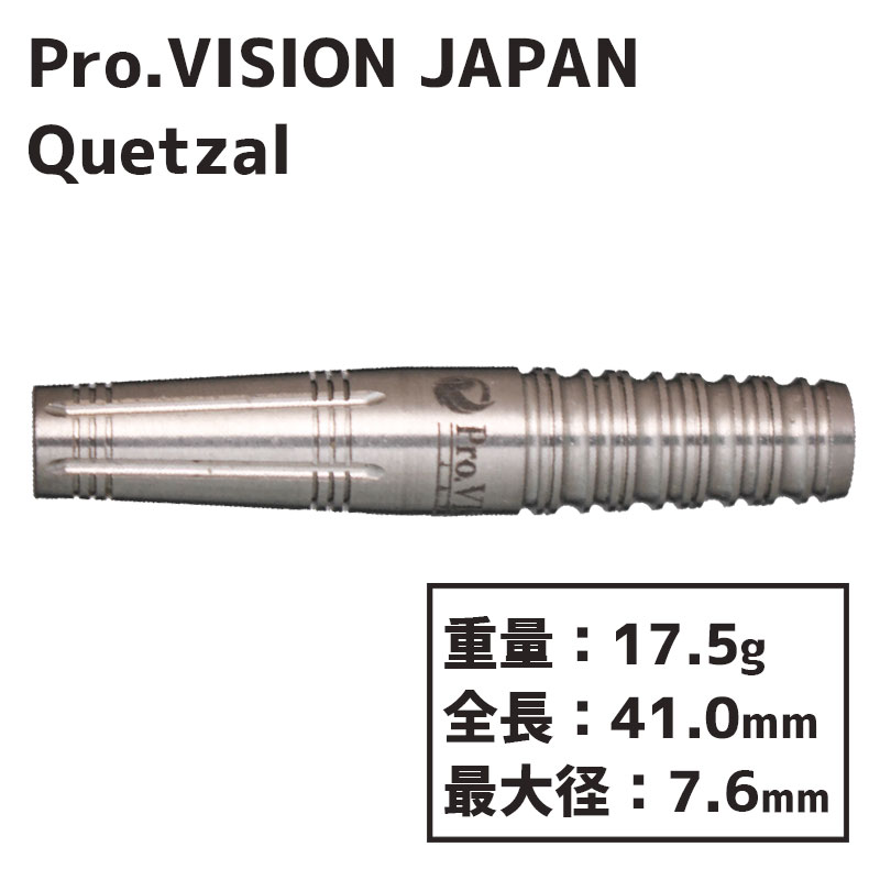 ץӥ󥸥ѥ ĥ Pro.VISION JAPAN Quetzal   Х