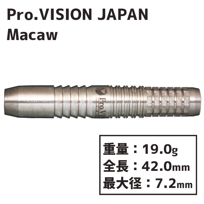 ץӥ󥸥ѥ ޥ Pro.VISION JAPAN Macaw  Х