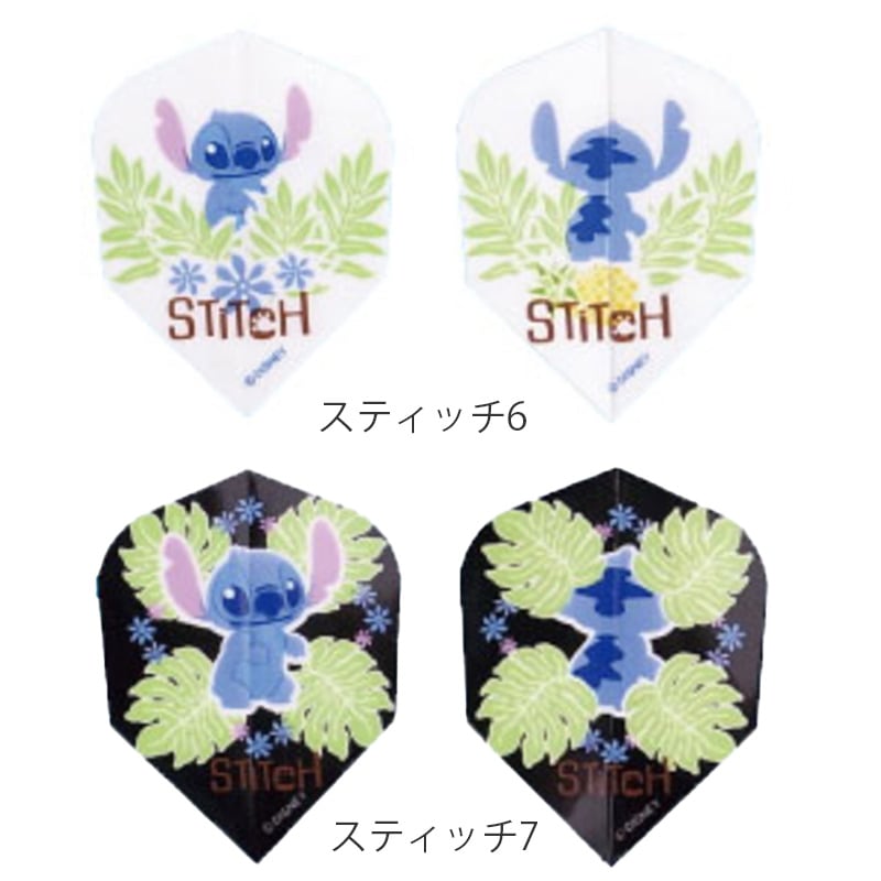 ǥˡ ޥå ե饤 ƥå  Disney Magic Flight Stitch Shape ĥե饤