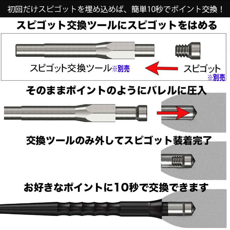 ܥݥ   ࡼ С Caliburn Evo Dart Points - Smooth - 