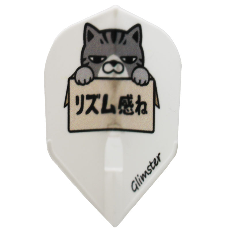 グリムスター エルフライト トゲネコ GLIMSTER FLIGHT TOGENEKO ダーツ