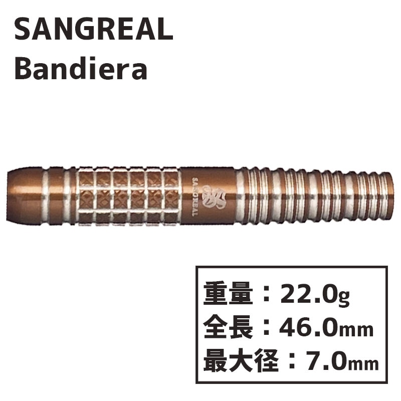 ダーツ バレル サングリアル バンディエラ ダーツ 津村友弥