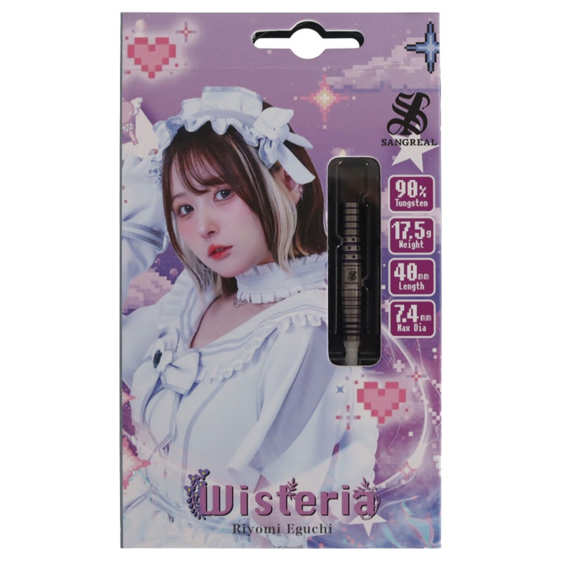 サングリアル ウィステリア ダーツ 江口梨世美 SANGREAL Wisteria