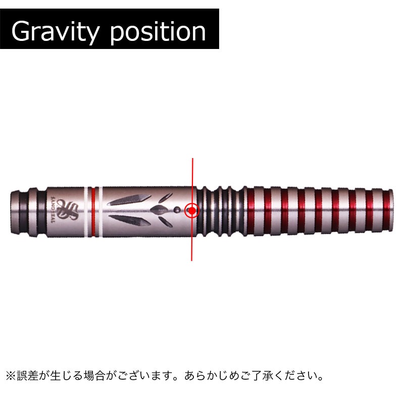 サングリアル トリニダード ヴァルメス SANGREAL Trinidad VALMEZ
