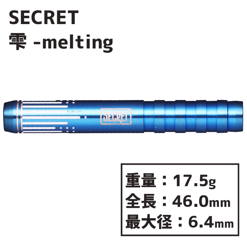 シークレット 雫 melting 小林知紗 SECRET melting Chisa Kobayashi