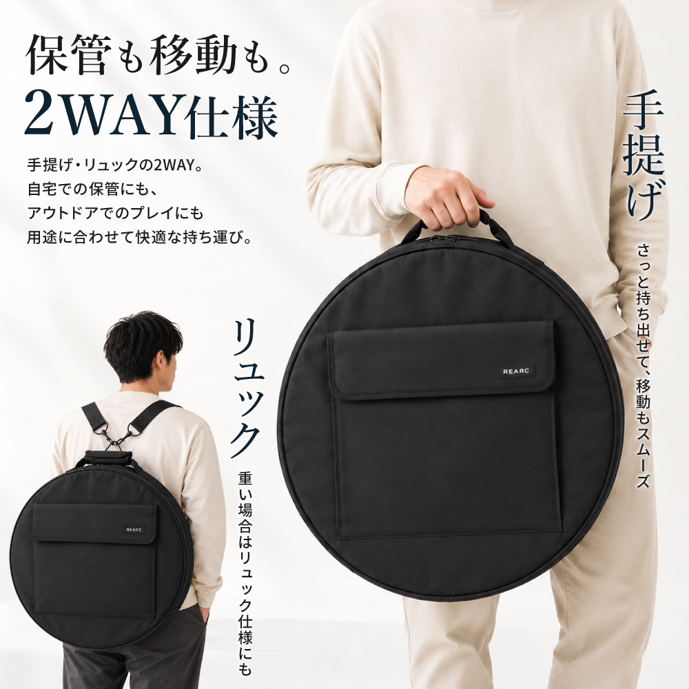 購入者限定！ブーツ！ボードバック リアーク ダーツボードバッグ REARC DARTS BOARD BAG | ダーツボード