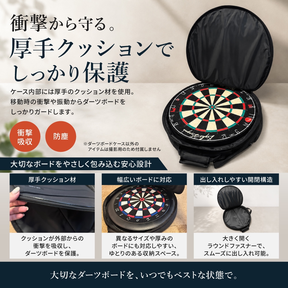 リアーク ダーツボードバッグ REARC DARTS BOARD BAG | ダーツボード
