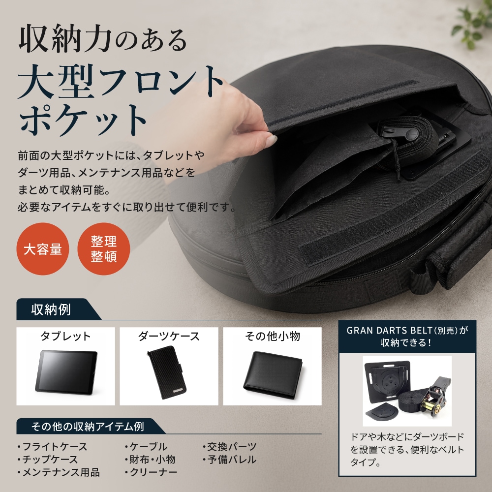 購入者限定！ブーツ！ボードバック リアーク ダーツボードバッグ REARC DARTS BOARD BAG | ダーツボード