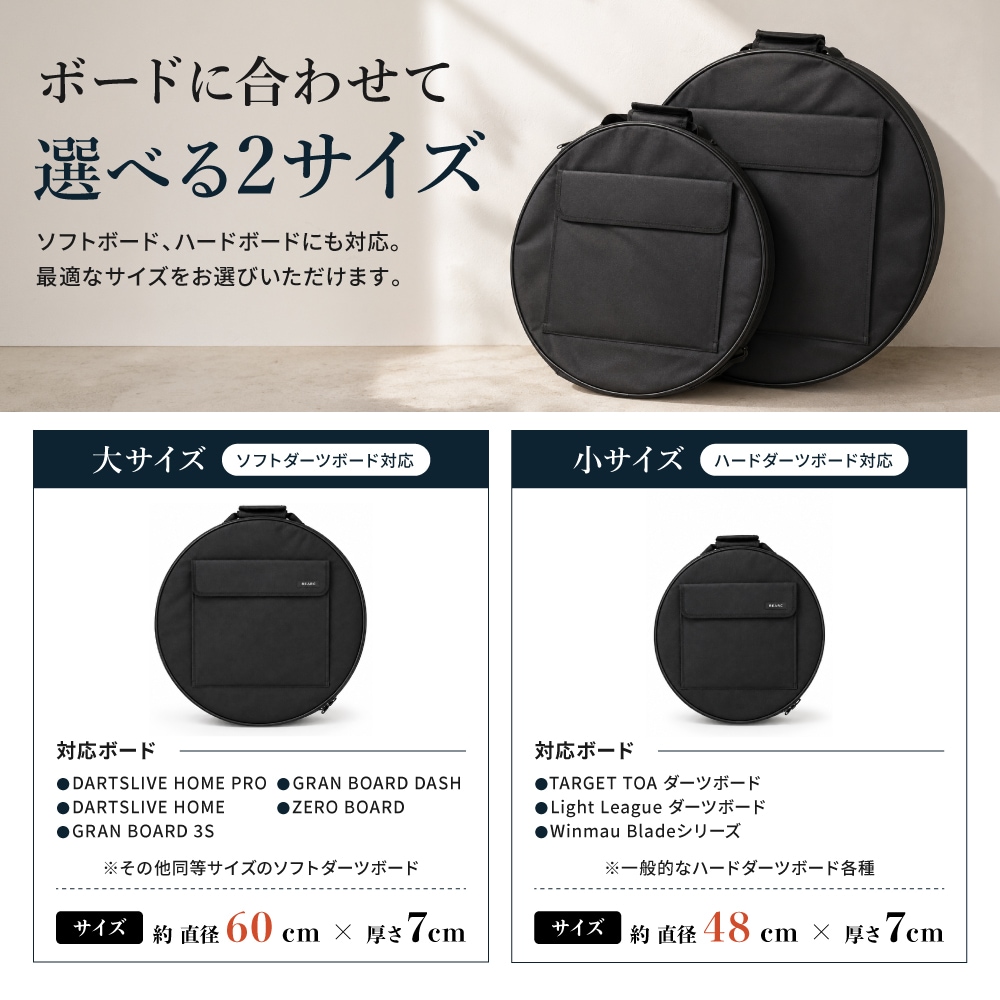 �ꥢ���� �����ĥܡ��ɥХå�  REARC DARTS BOARD BAG