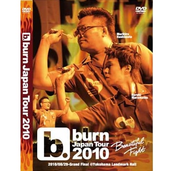 送料無料】 「burn.2010 JAPAN TOUR」 ダーツDVD | 雑誌・DVD,試合 