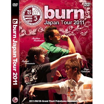 êؤ뢨50%OFFburn. JAPAN TOUR 2011סDVD