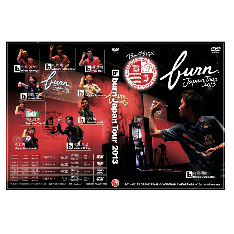 DVD burn. JAPAN TOUR 2013DVDС2013