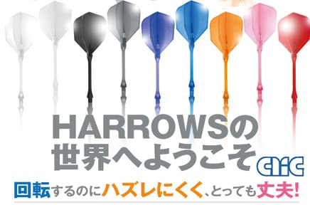 TIGA EMPEROR POLYGON 村松治樹ケース・フライトセット等 引退 ダーツ