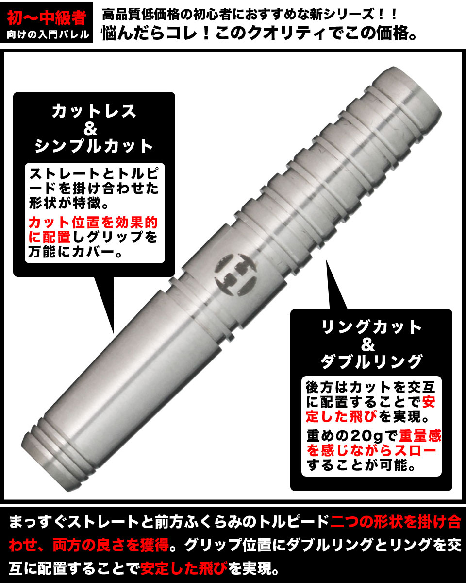 Harrows】TRISTAR FIRESTRIKE ソフトダーツ 絶賛発売中！：ダーツ