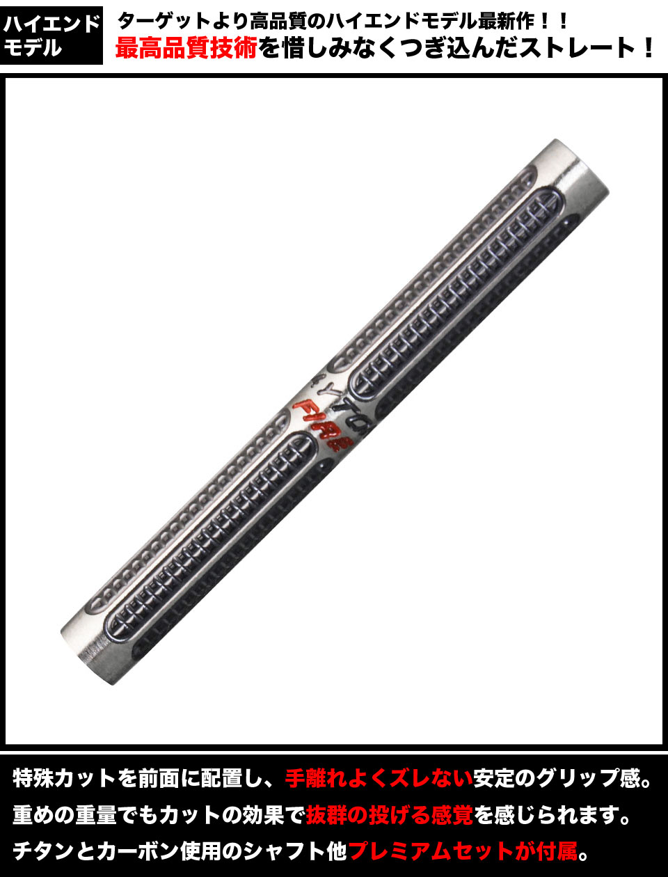 Target】DAYTONA FIRE11 20g ソフトダーツ 絶賛発売中！：ダーツ