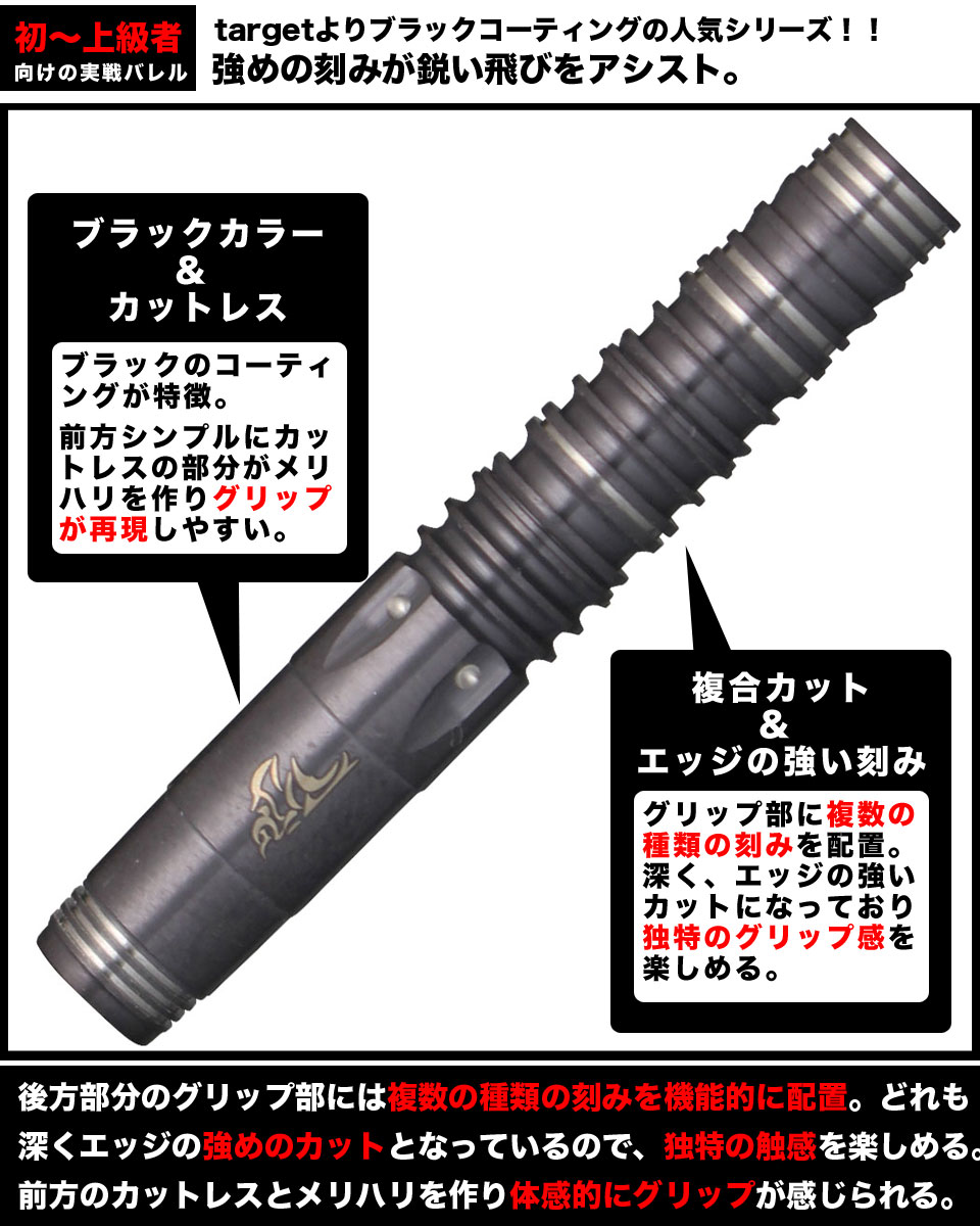Target】REBEL REBORN RAGE 2.0 ソフトダーツ 絶賛発売中！：ダーツ