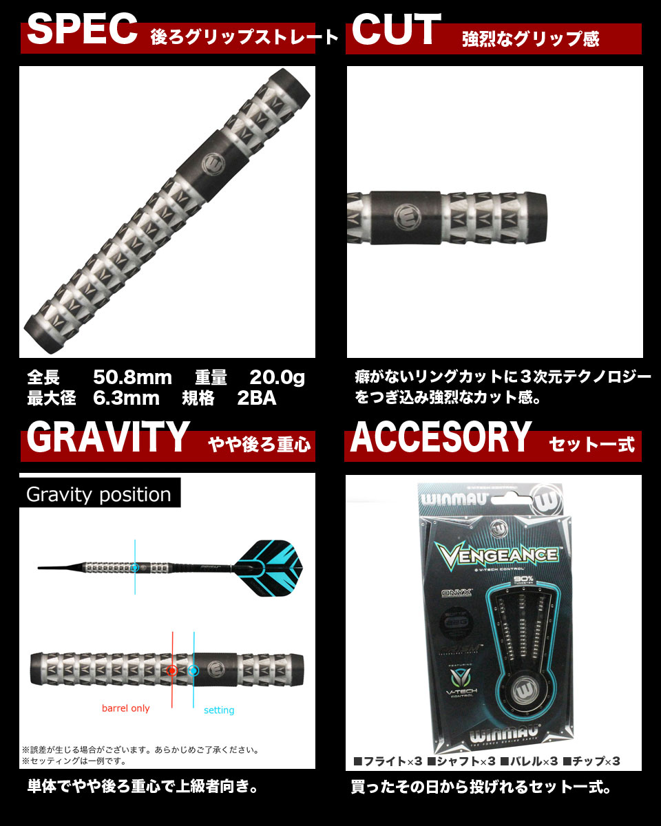 Winmau Supreme ダーツボード 赤 ダーツ Supreme Winmau Dartboard Set Supreme Winmau Dartboard