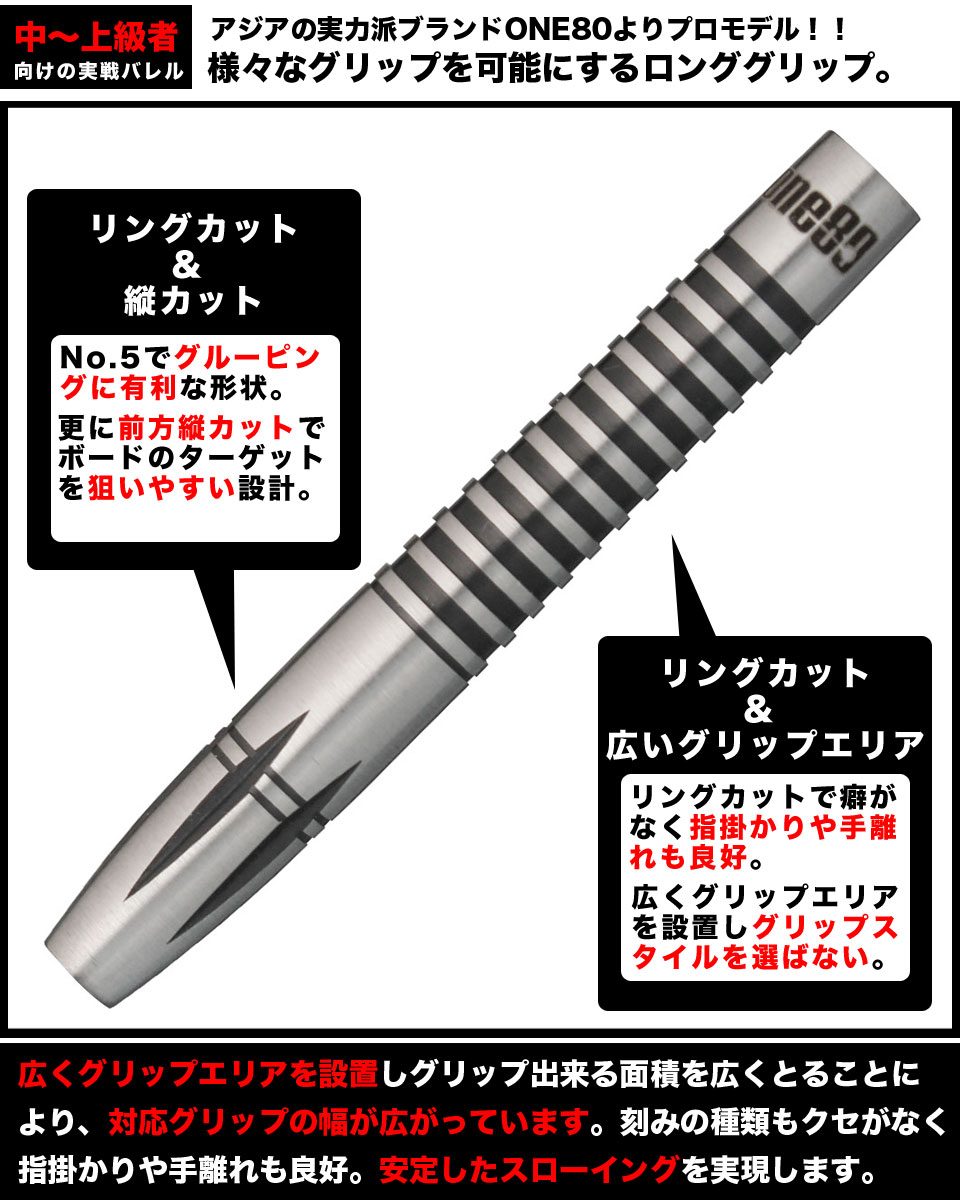 ONE80】Alex Reyes2 ブラック No.5 ソフトダーツ 絶賛発売中！：ダーツ