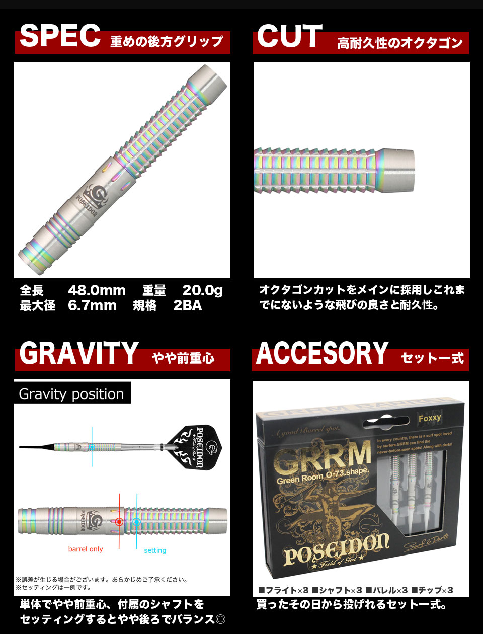 GREEN ROOM】 Foxxy 2017 JAPAN Champion Edition ソフトダーツ 絶賛