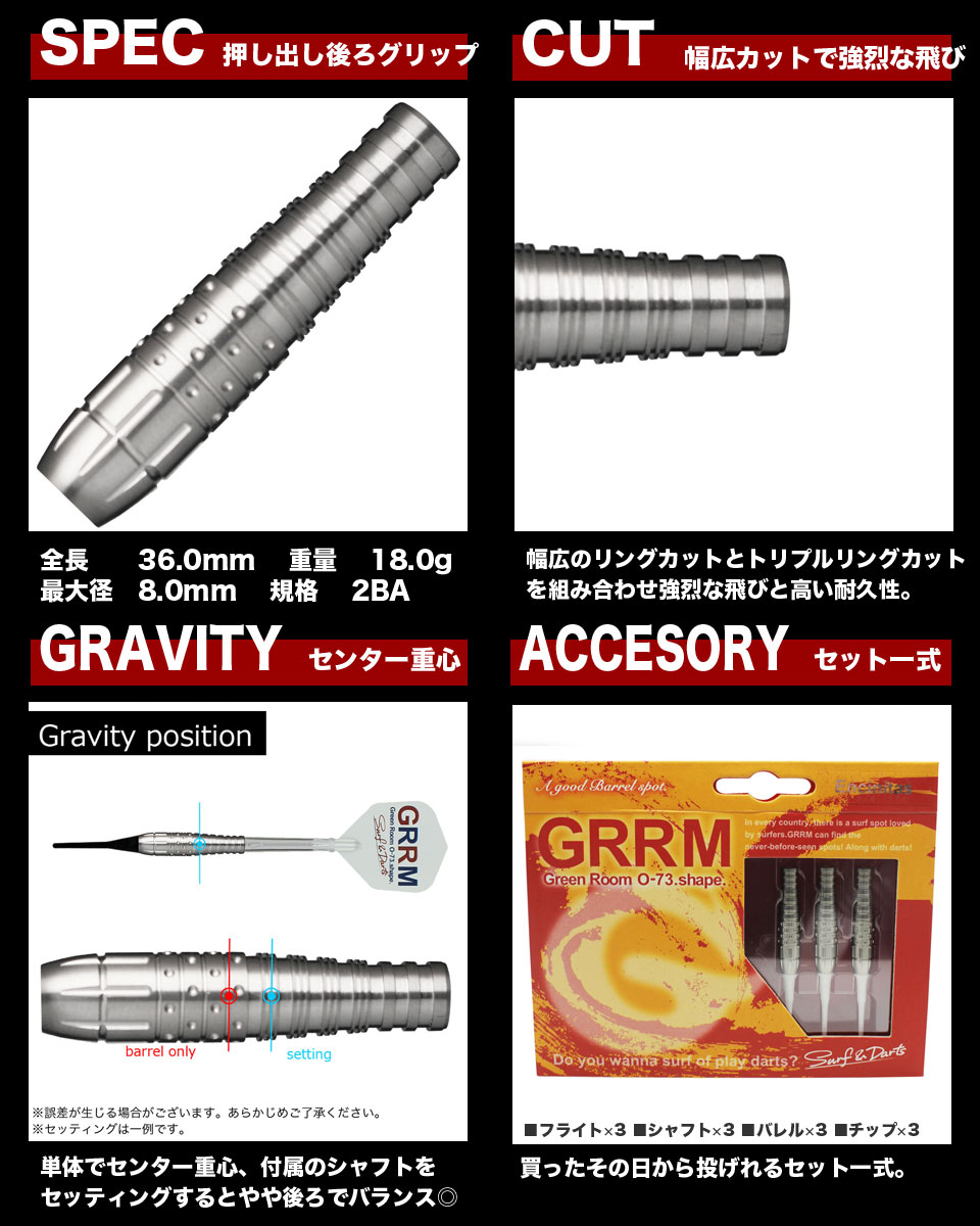 ダーツ【GREEN ROOM】非売品バレル（直筆サイン入り） ダーツ【GREEN ROOM】非売品バレル（直筆サイン入り） ダーツ