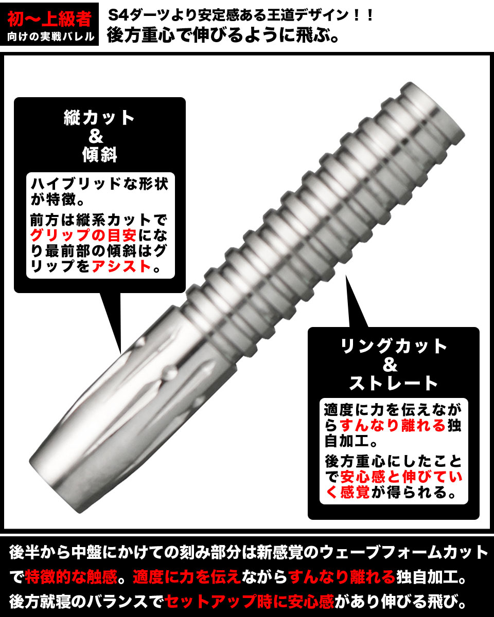 S4】 バーサーカー ソフトダーツ 絶賛発売中！：ダーツショップMAXIM