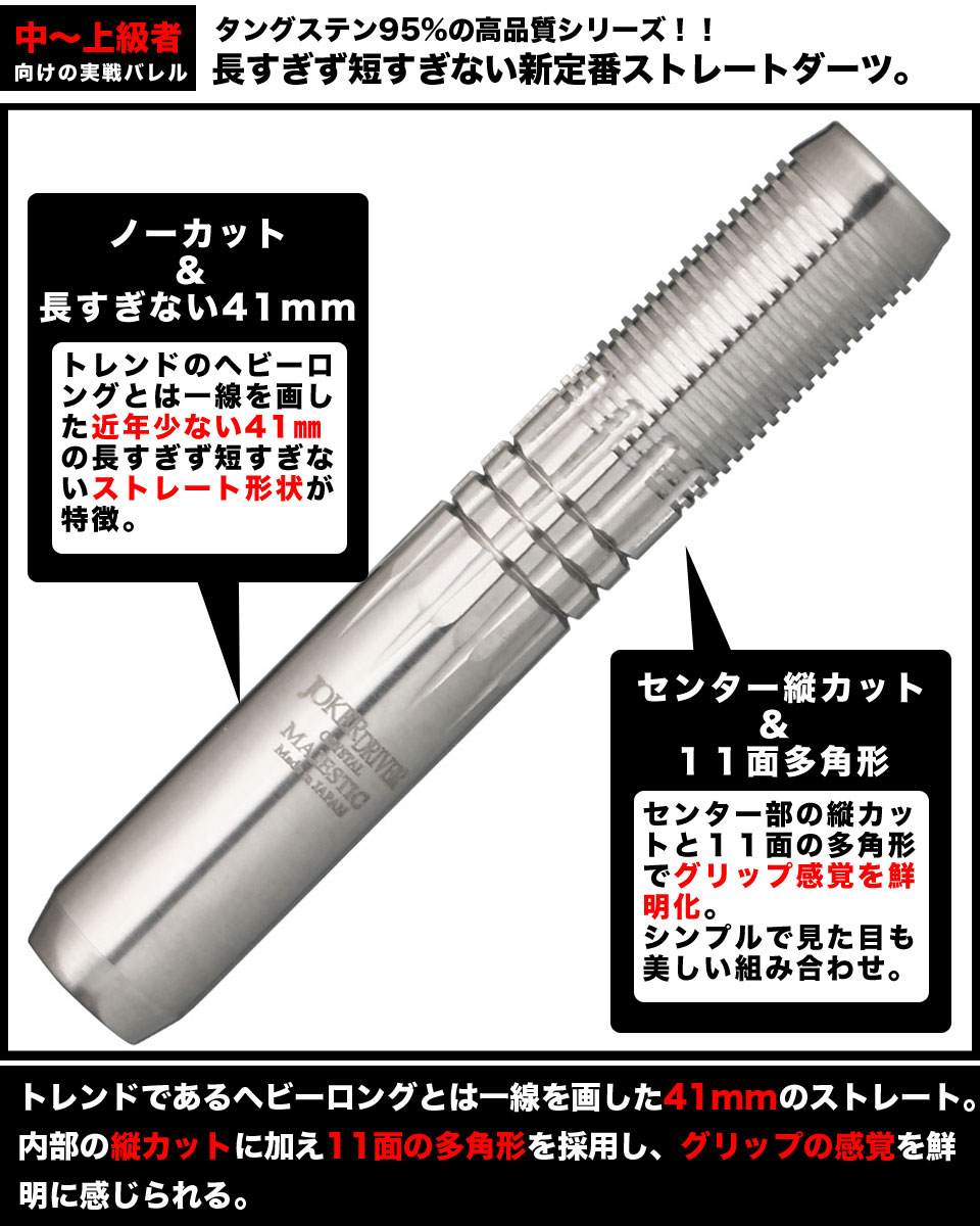 Joker Driver Crystal Majestic - 通販 - gofukuyasan.com