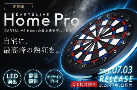 ダーツ用品の通販なら老舗ダーツショップMAXIM