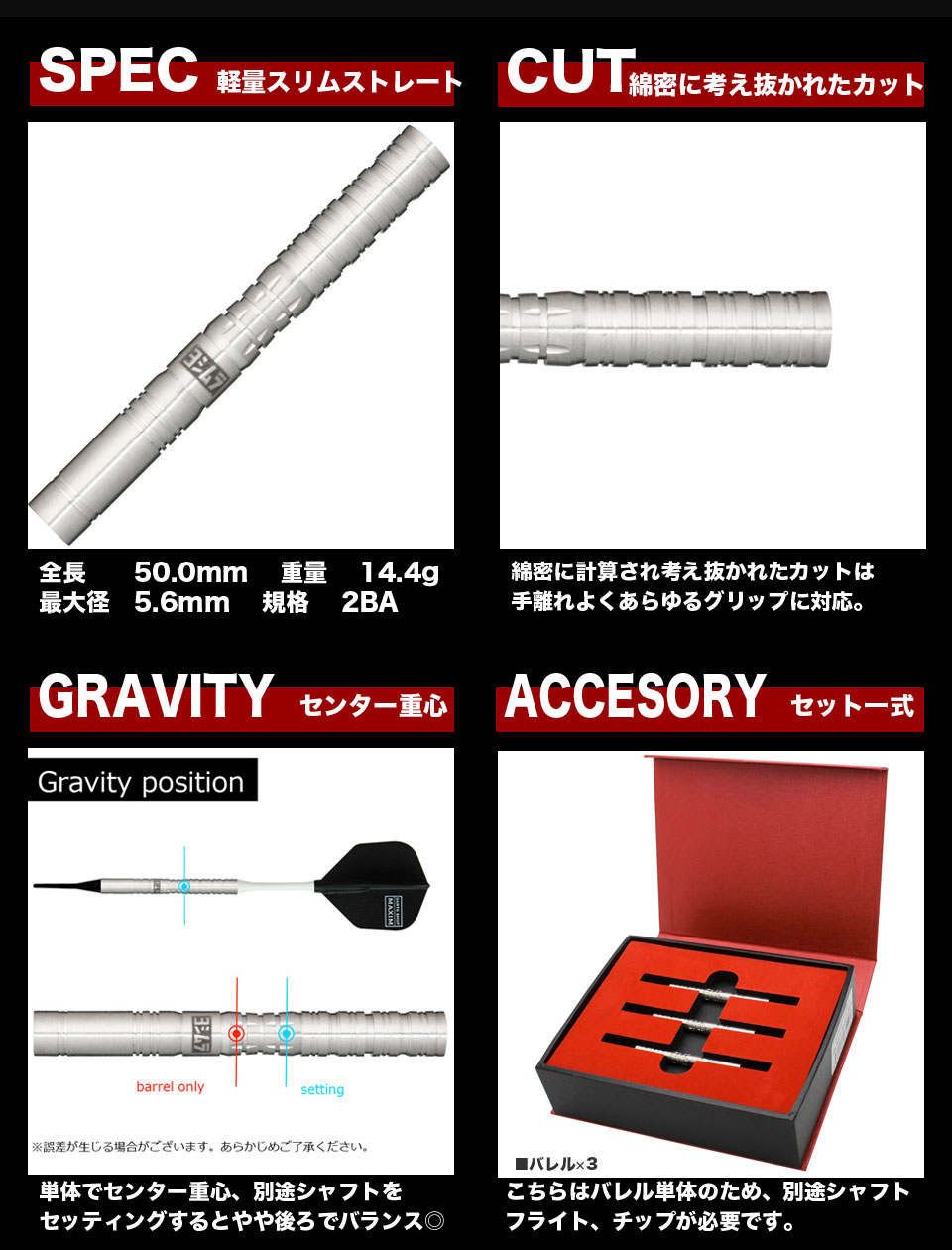 ヨシムラ】yoshimura BLAST3 Type3 ヨシムラジャパン ソフトダーツ