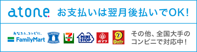 ご利用ガイド｜ダーツ用品専門店MAXIM Web通販店