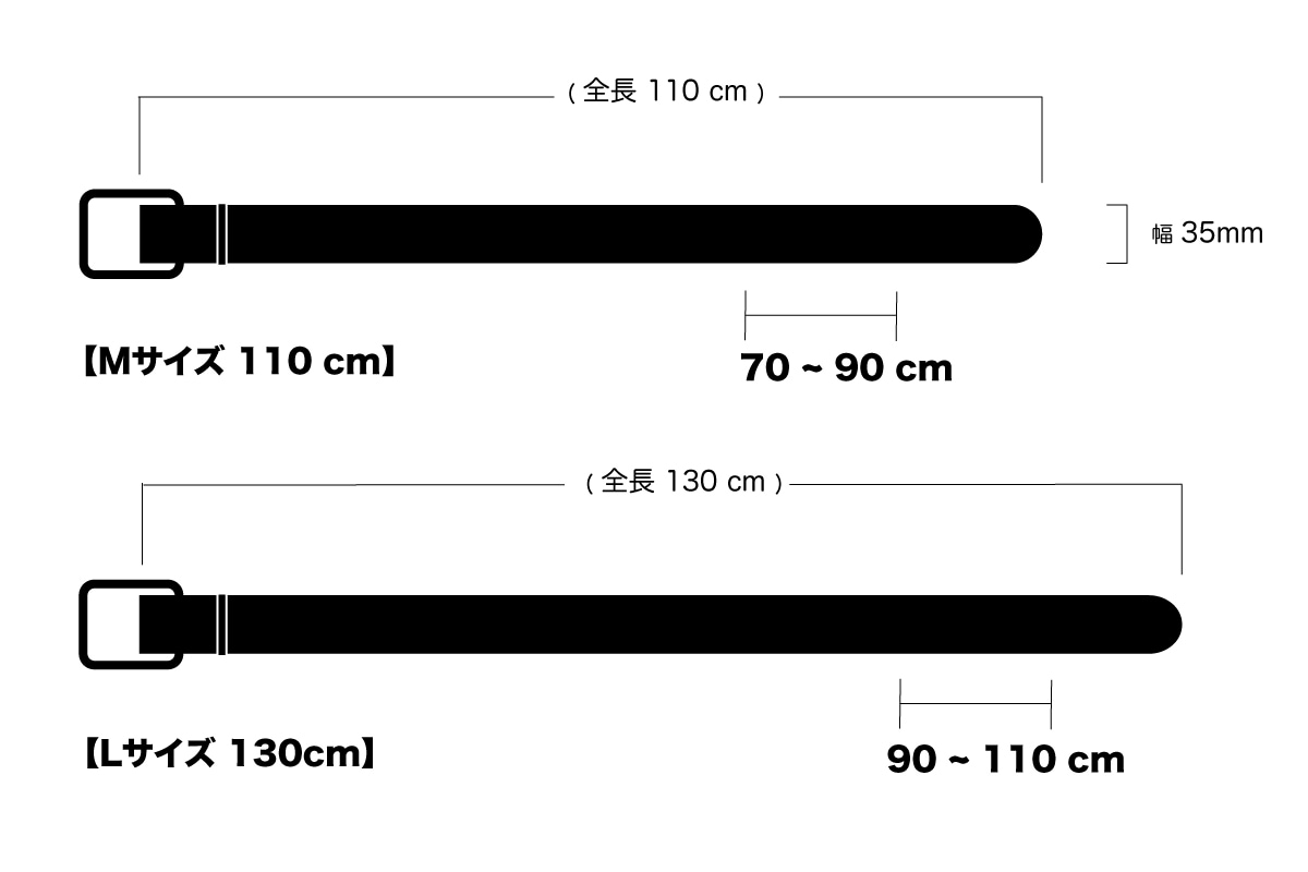 メンズレザーベルトグラントサイズ表