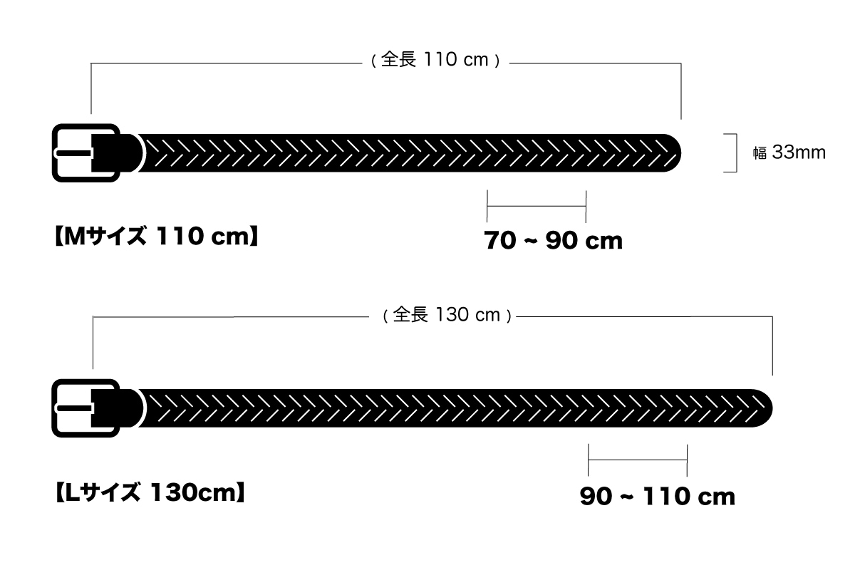 メンズレザーベルトグラントサイズ表