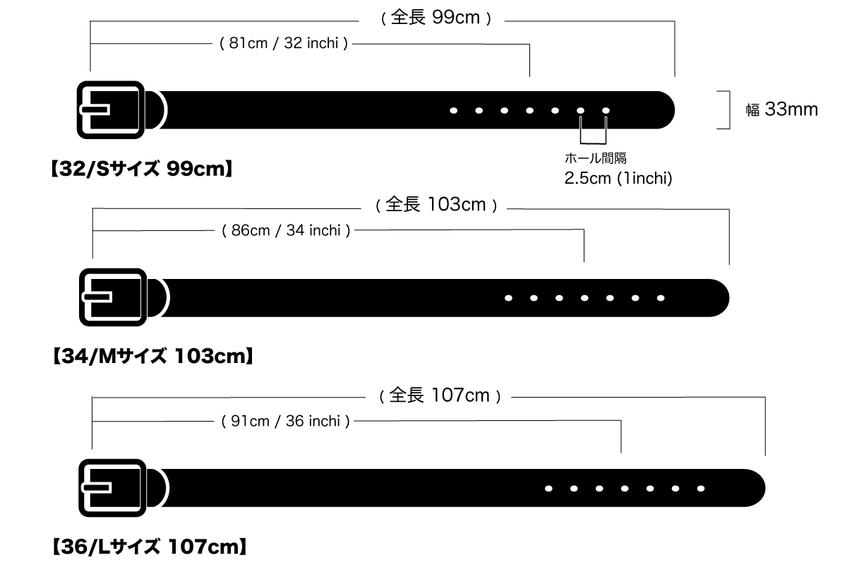 メンズレザーベルトグラントサイズ表