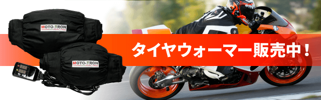 BATTLAX Aに該当する商品と価格｜バイクタイヤ専門通販   バイク