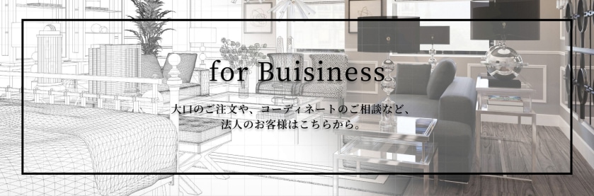 FOR BUSINESS