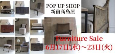 フレンチモダンインテリア・輸入家具・雑貨ショップ - メゾンエクレア