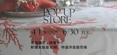 メゾンエクレアシオン　ウェイトバブル フレンチモダンインテリア・輸入家具・雑貨ショップ - メゾンエクレア