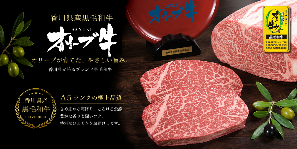 香川県産黒毛和牛 オリーブ牛 ヒレステーキ 160g～180g 1枚