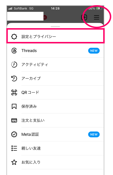 投稿手順①：ブランドパートナー申請