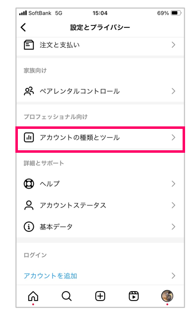投稿手順①：ブランドパートナー申請