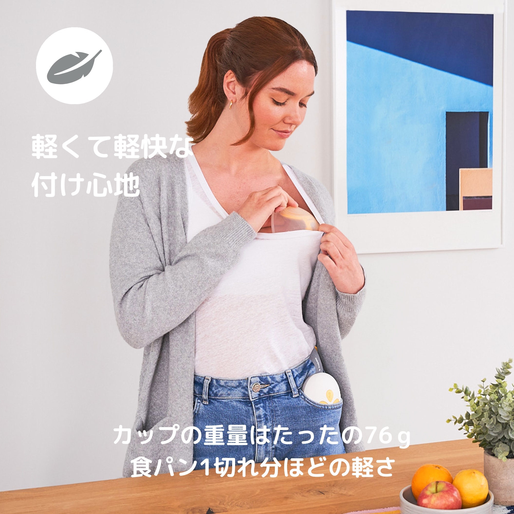 NEW】ソロハンズフリー電動さく乳器 NEW】ソロハンズフリー電動さく乳器